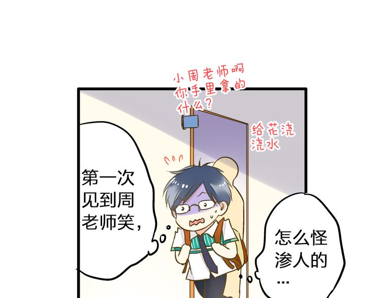 第35话（上） 躁起来37
