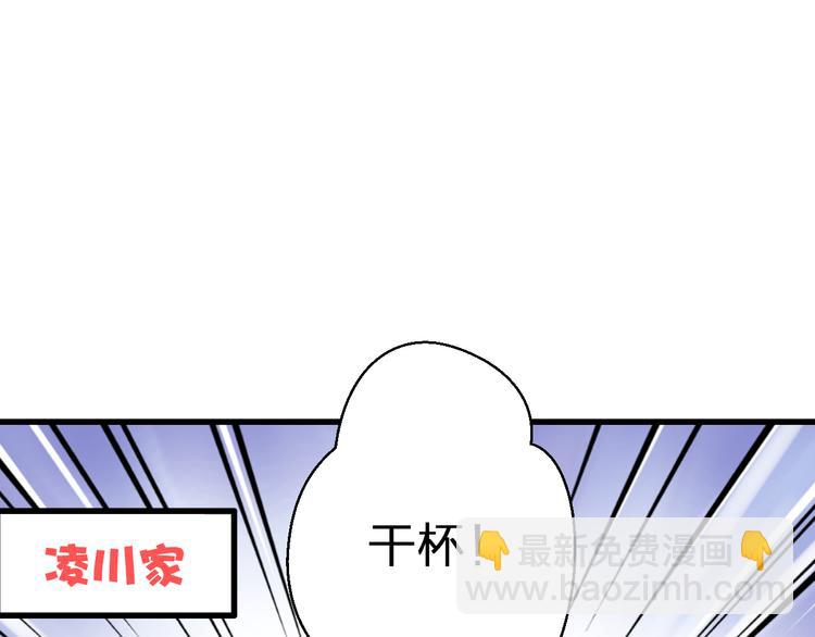 第35话（上） 躁起来40