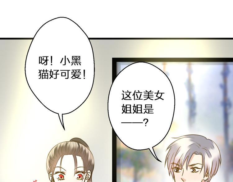 第35话（上） 躁起来43