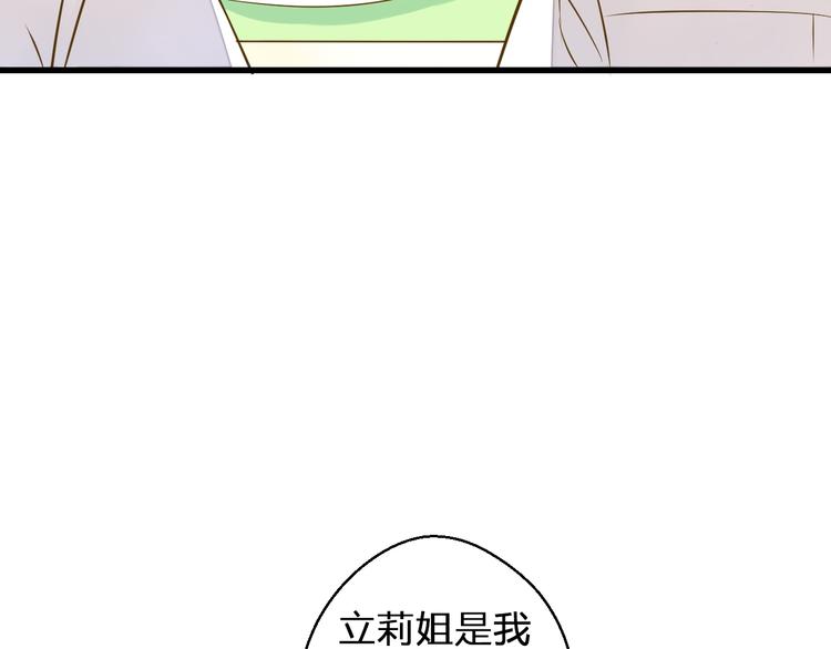 第35话（上） 躁起来45