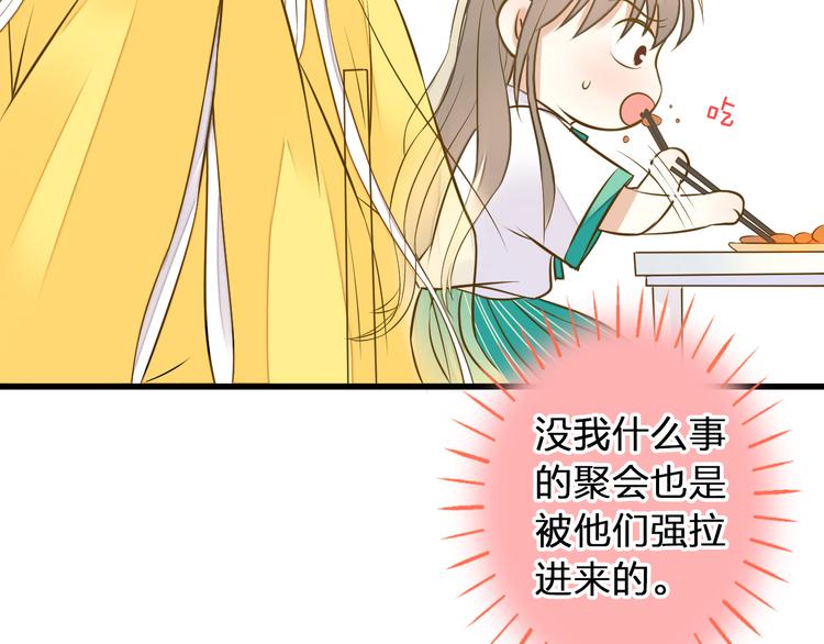 第35话（上） 躁起来55