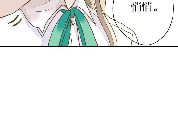 第35话（上） 躁起来58