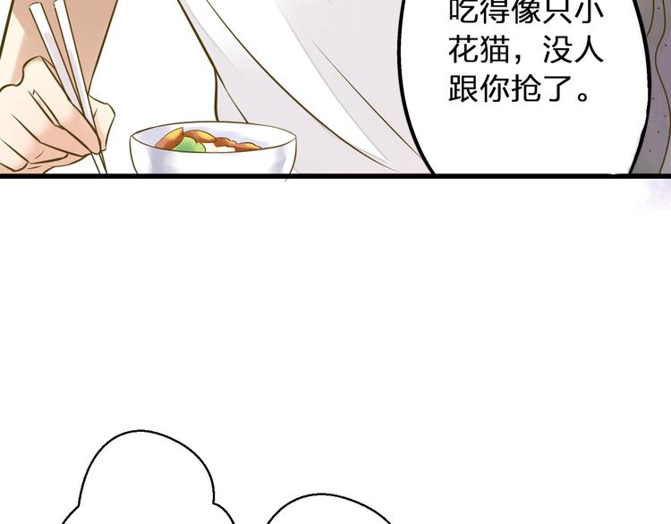 第35话（上） 躁起来61