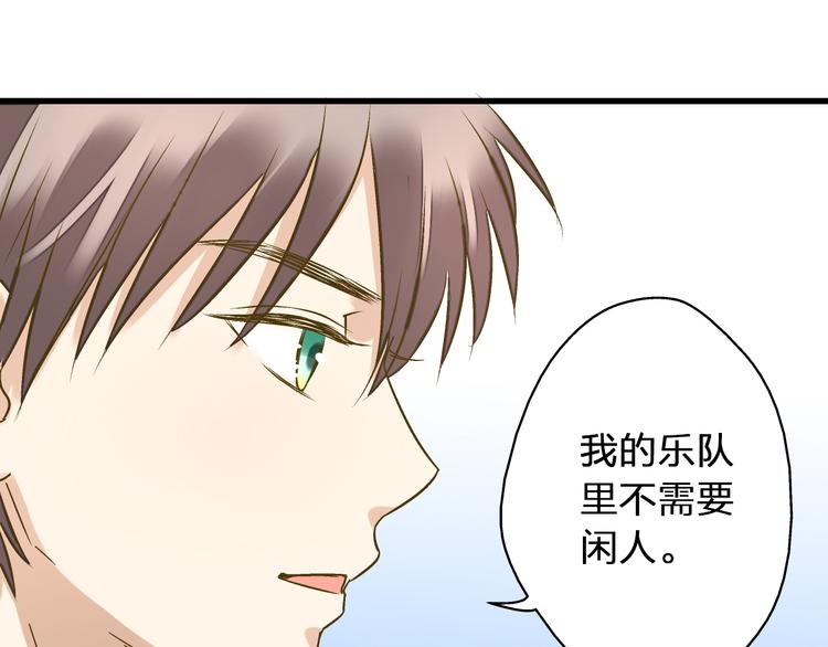 第35话（上） 躁起来67