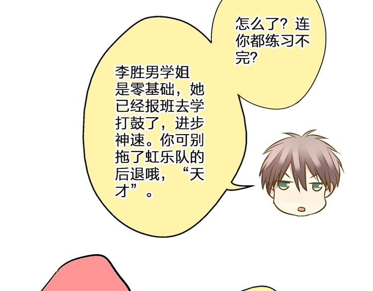 第35话（上） 躁起来69