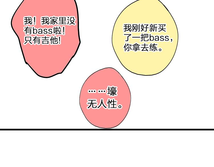 第35话（上） 躁起来70