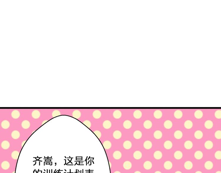 第35话（上） 躁起来71