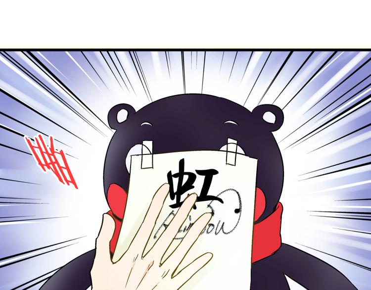 第35话（上） 躁起来74