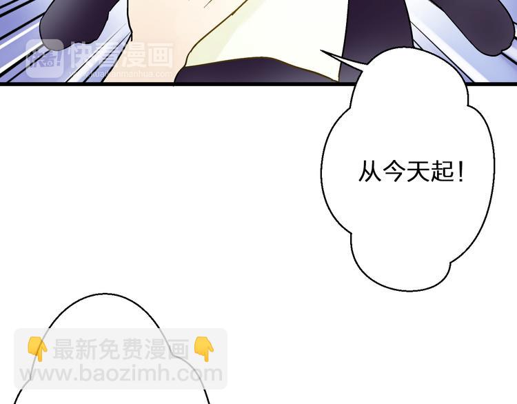 第35话（上） 躁起来75
