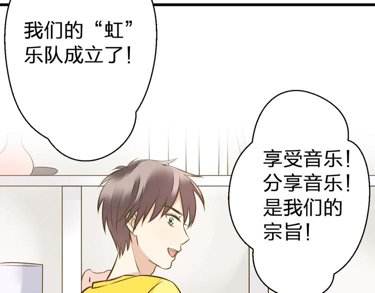 第35话（上） 躁起来76