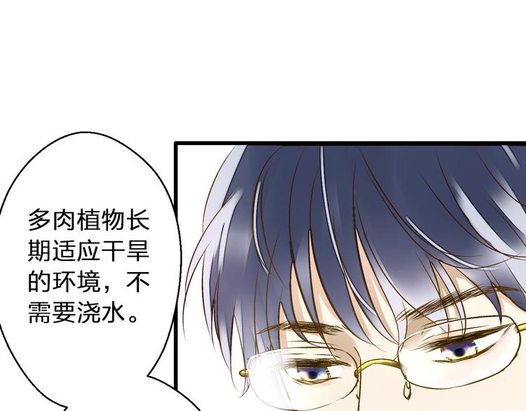 第35话（上） 躁起来8