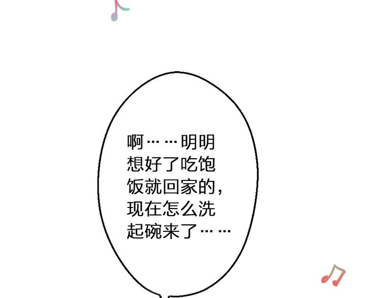 第35话（上） 躁起来84