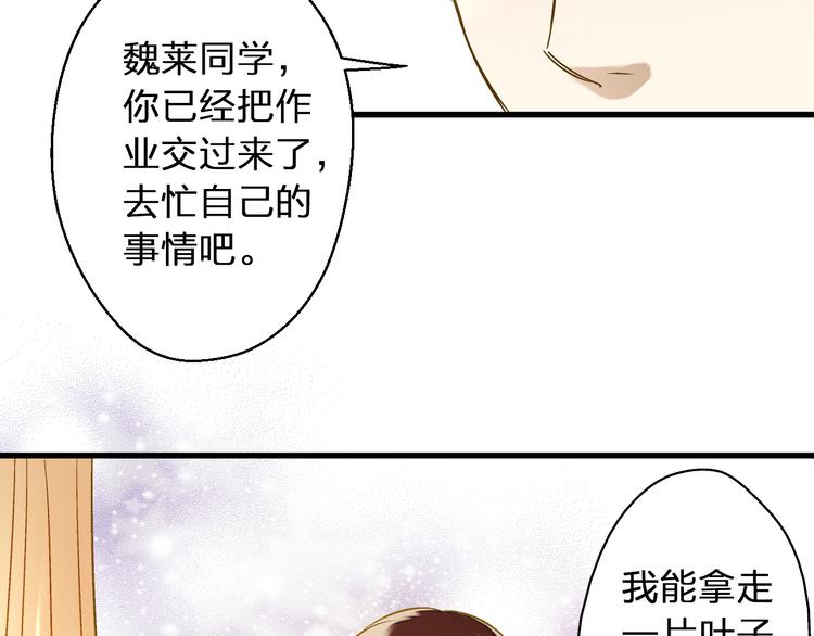 第35话（上） 躁起来9