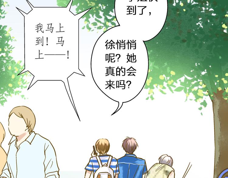 第36话 音乐节11