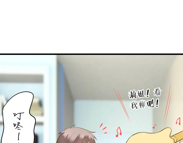第36话 音乐节2