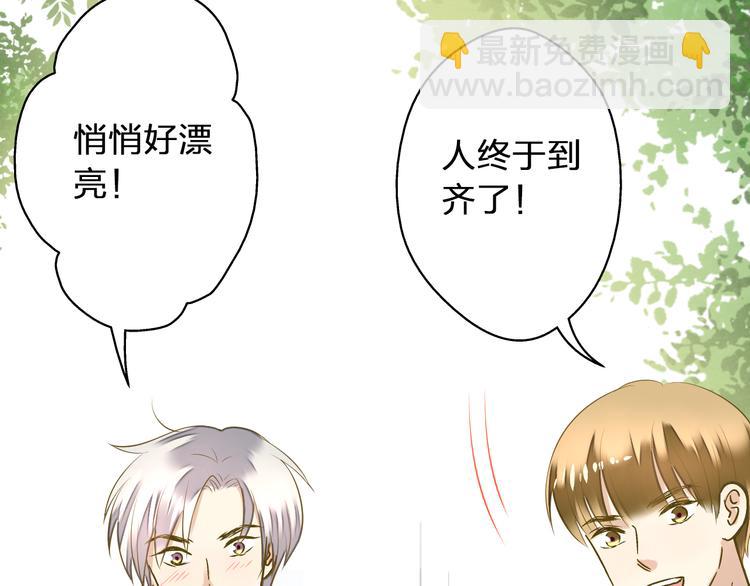 第36话 音乐节26