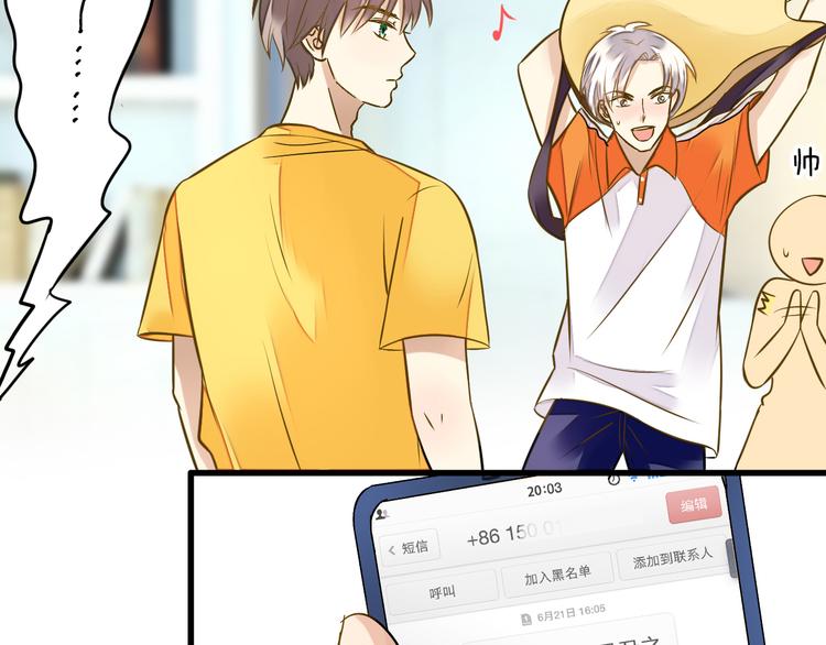 第36话 音乐节3
