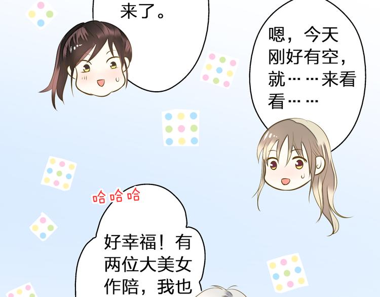 第36话 音乐节34