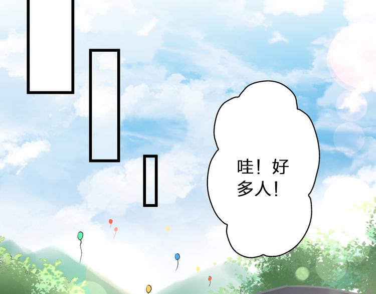 第36话 音乐节38