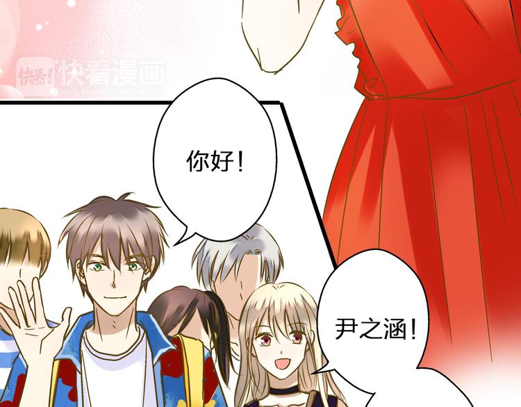 第36话 音乐节44