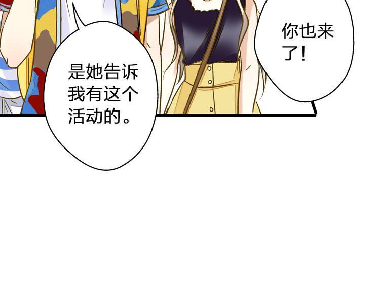 第36话 音乐节45