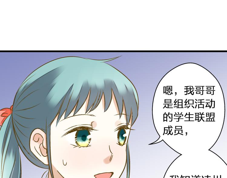 第36话 音乐节46