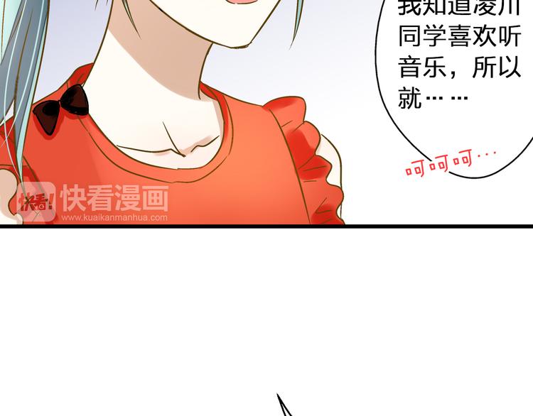 第36话 音乐节47