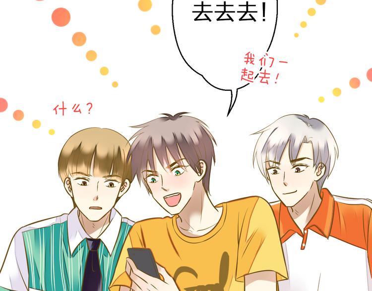 第36话 音乐节5