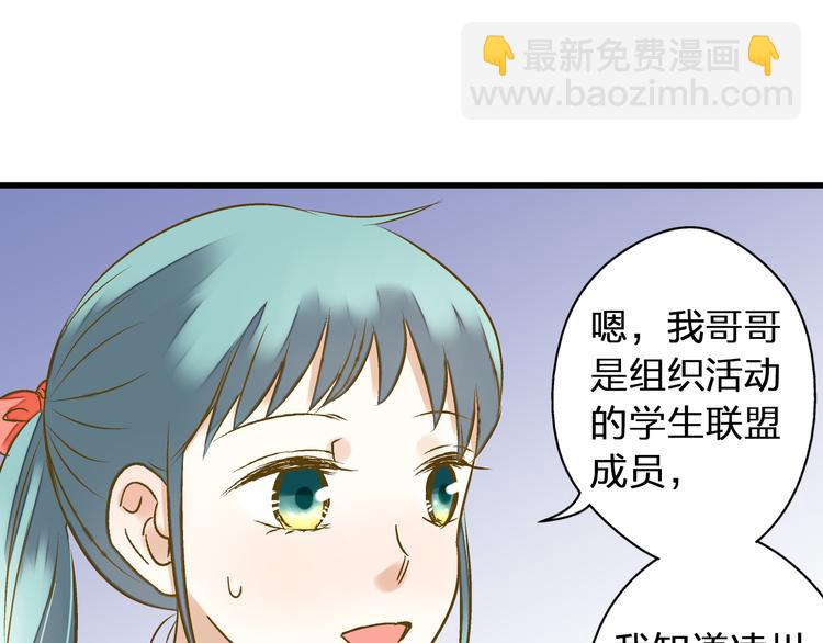 第36话 音乐节50