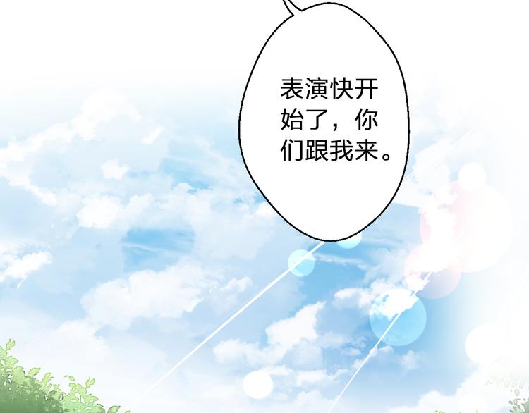 第36话 音乐节52