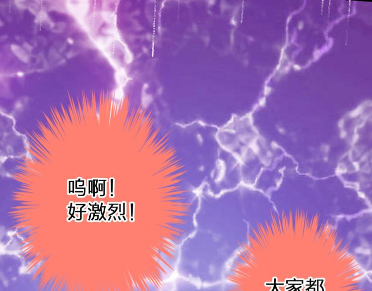 第36话 音乐节58