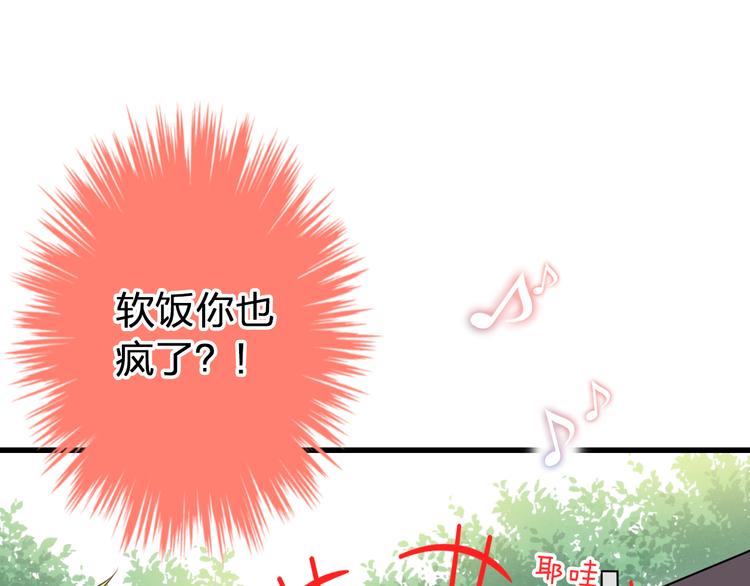 第36话 音乐节61