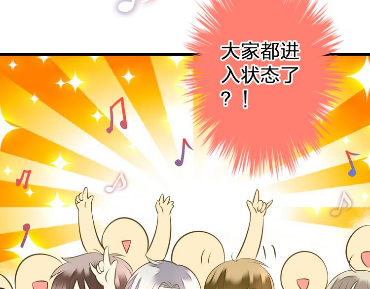 第36话 音乐节64