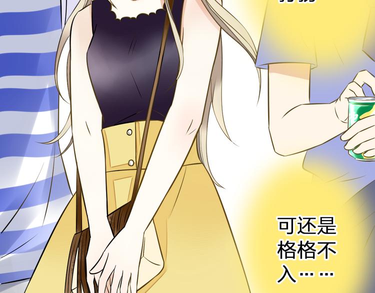 第36话 音乐节67