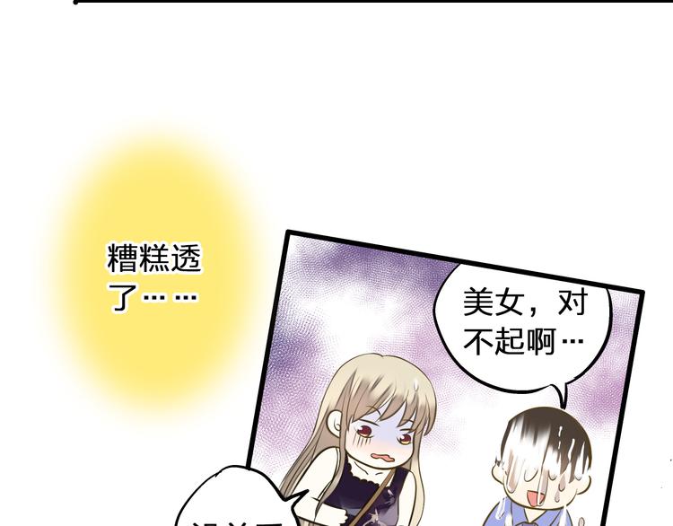 第36话 音乐节69