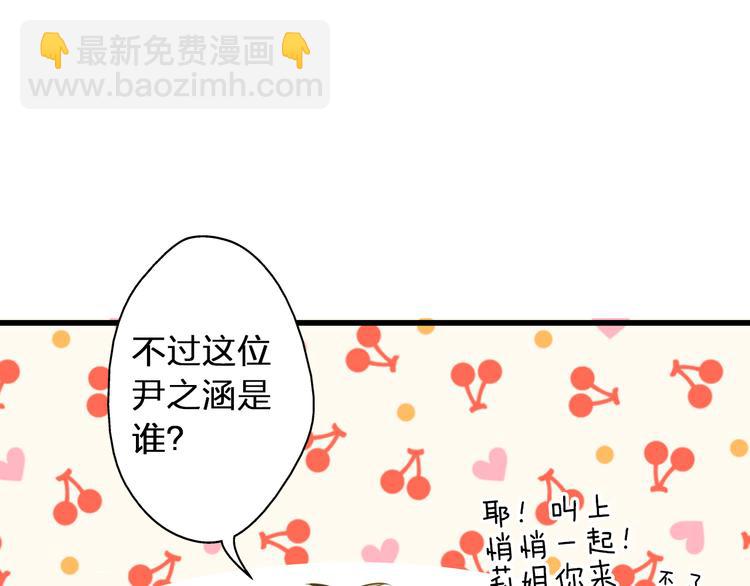 第36话 音乐节7