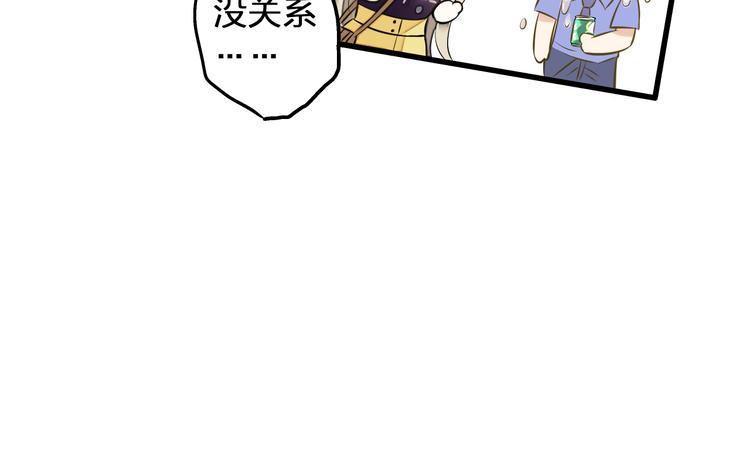 第36话 音乐节70