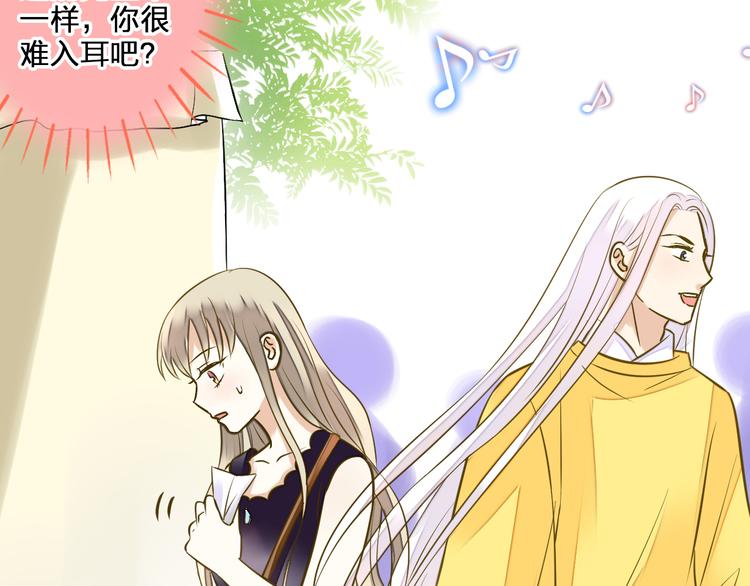 第36话 音乐节73