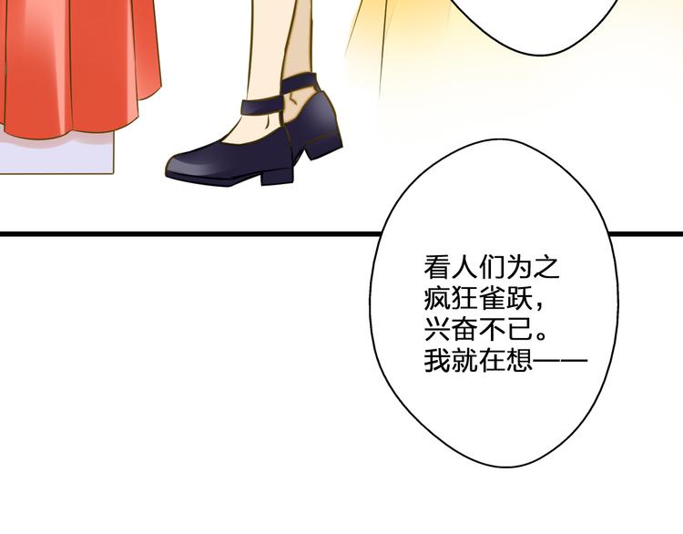第36话 音乐节75