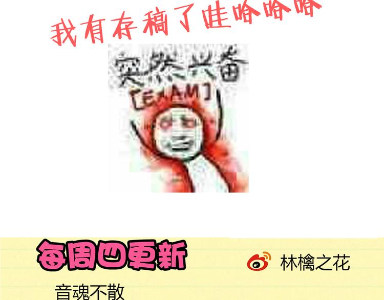 第36话 音乐节83