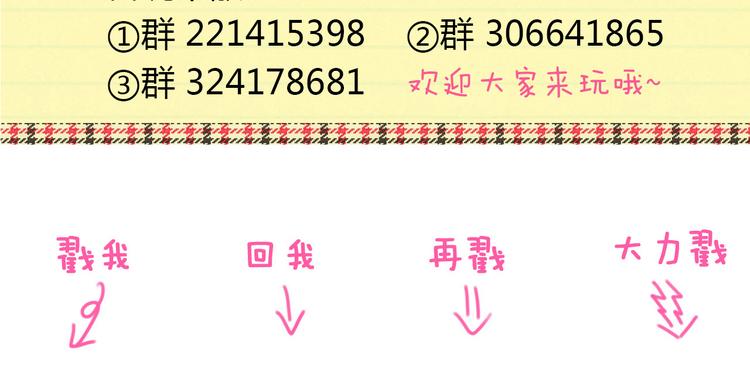 第36话 音乐节84