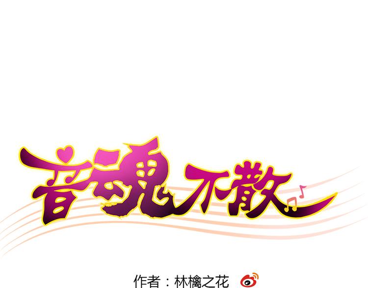 第37话 暧昧时刻0