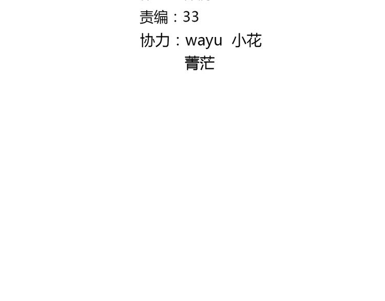 第37话 暧昧时刻1