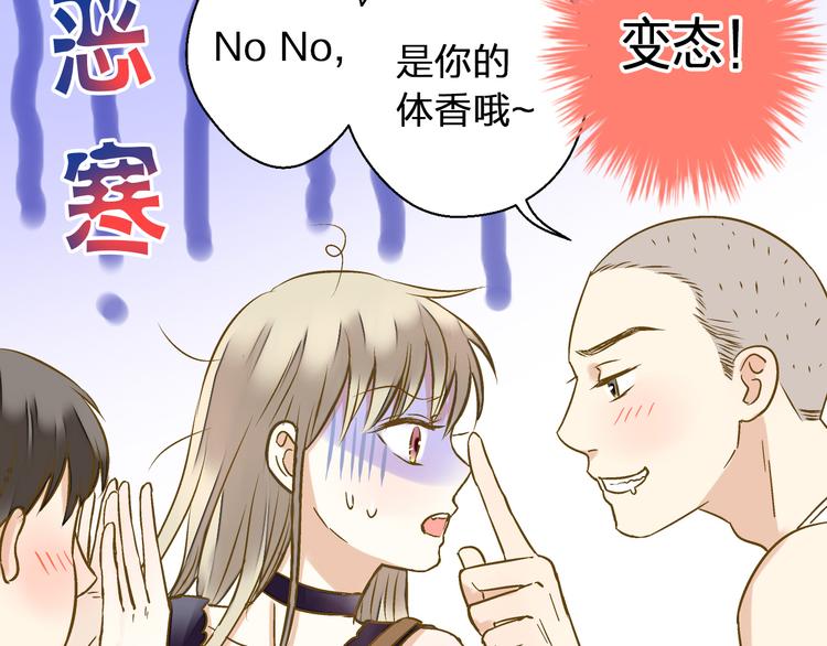第37话 暧昧时刻10