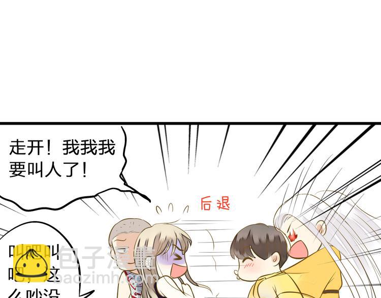 第37话 暧昧时刻12