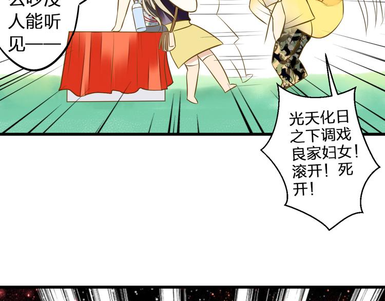 第37话 暧昧时刻13