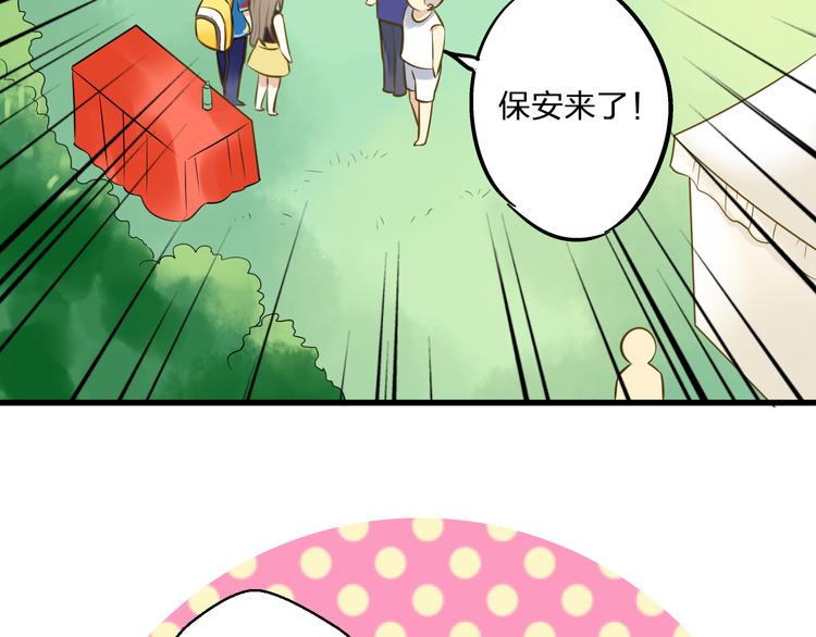 第37话 暧昧时刻26