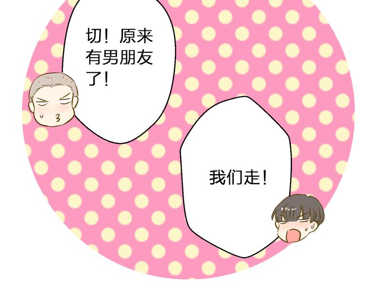 第37话 暧昧时刻27