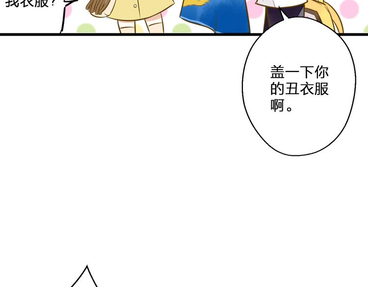 第37话 暧昧时刻34
