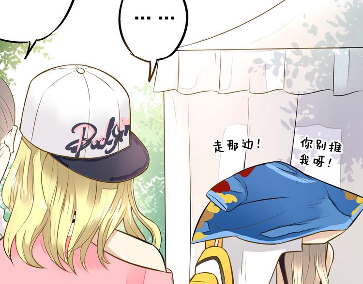 第37话 暧昧时刻46